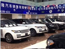 天津嘉裕隆汽車銷售 專業(yè)服務(wù)與優(yōu)質(zhì)體驗(yàn)的完美結(jié)合