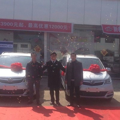 長安歐尚千人交車盛典樂山站圓滿舉行，開啟區(qū)域汽車消費新篇章