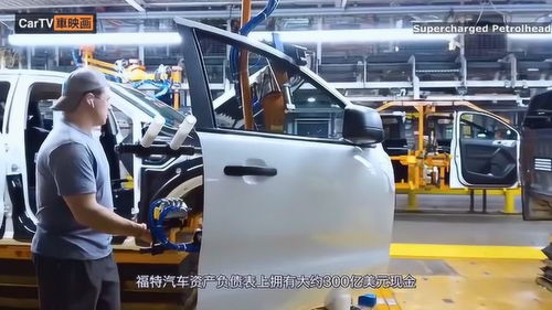 福特汽車2020年第一季度銷量下滑21%，預計虧損6億美元