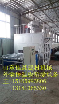 寧津縣佳鑫建材機械廠 水泥混凝土機械設備的專業制造商與供應商